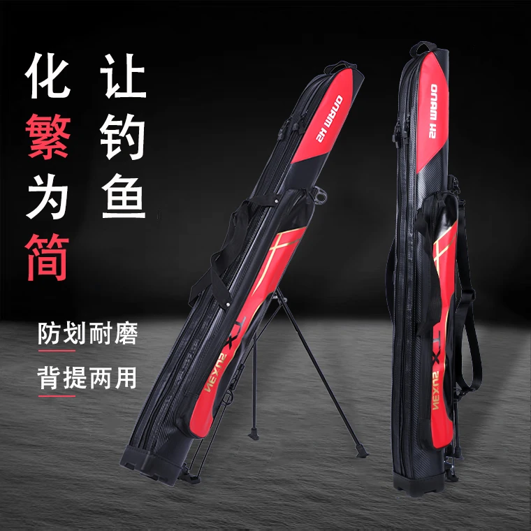 鱼竿包PU支架垂钓硬壳竿包大容量耐用1.25cm鱼竿包双层渔具收纳包