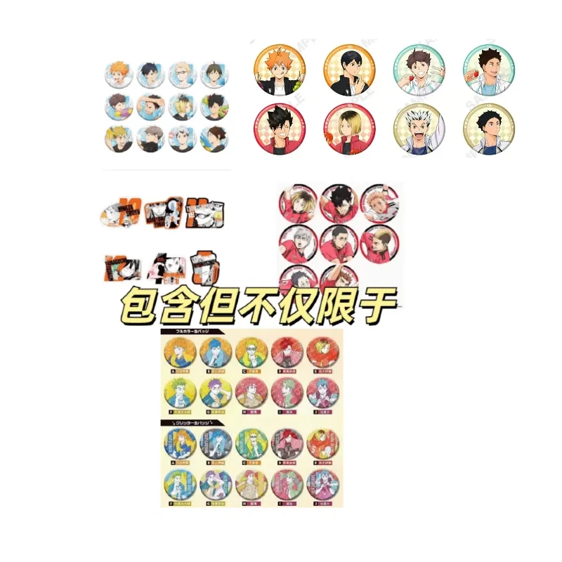 【排球 烫金方2弹新绘 吧唧  & 甜品天堂等乱斗】日谷乱斗