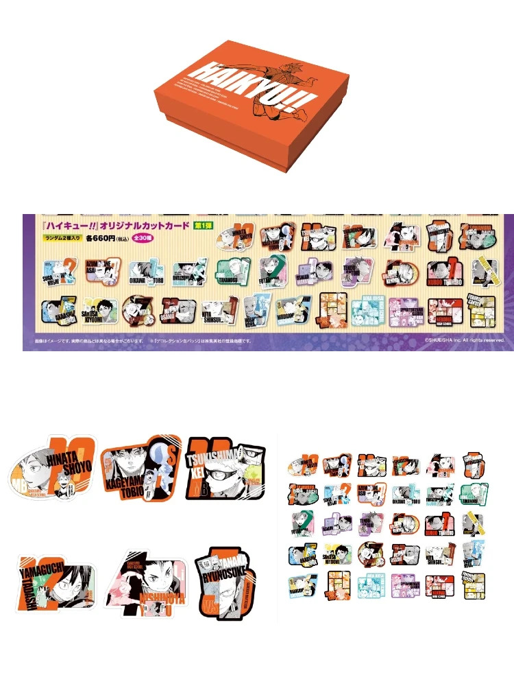 【排球少年-限定JS 2024 夏日祭 异型卡】日版代拆未拆封系列组合
