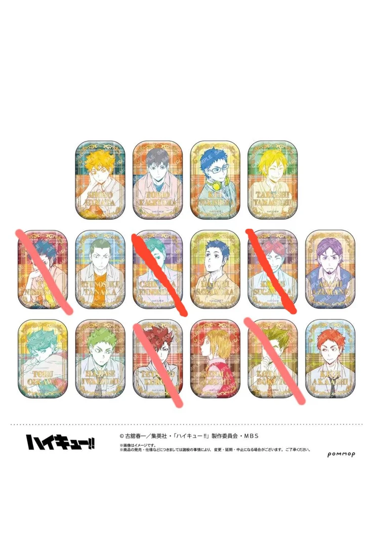 【排球少年-限定烫金方吧唧一弹 】日版产品盲袋未拆封系列