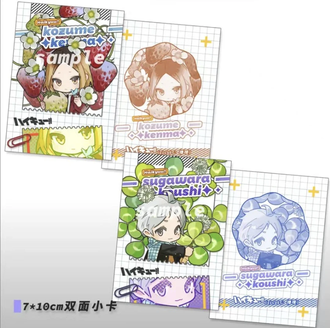 【排球少年-夏日限定-告别盛夏 双面卡 】潮玩盲盒 二创画师 授权
