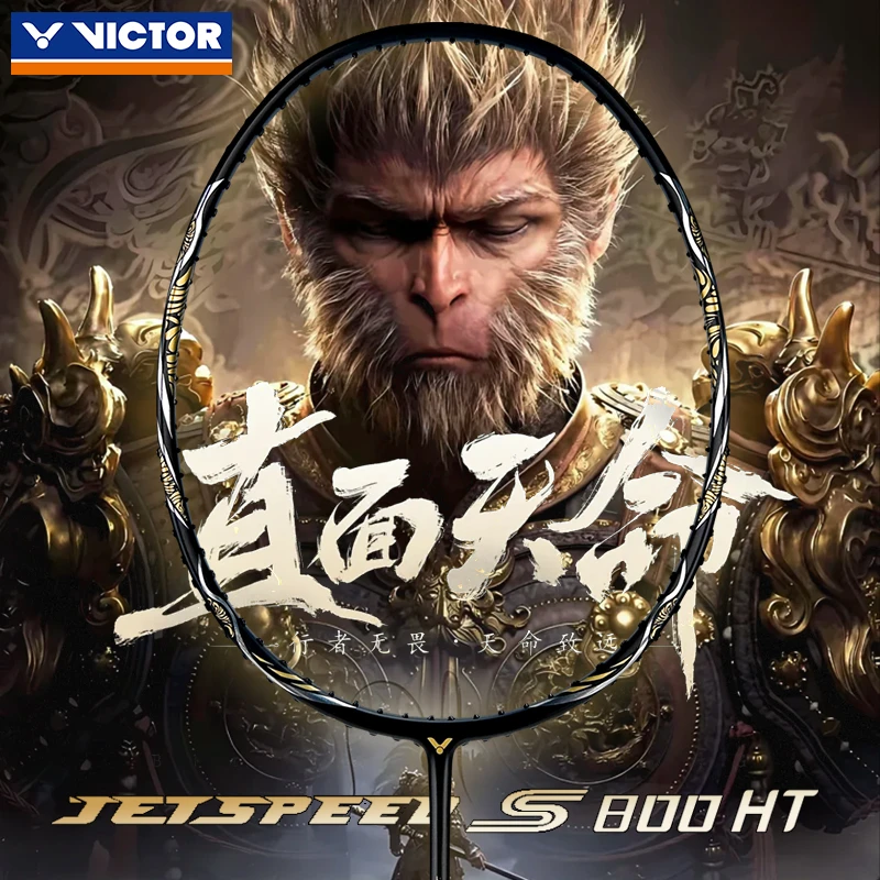 ✅✅victor胜利羽毛球拍极速JS-800维克多速度进攻型超轻高磅单拍
