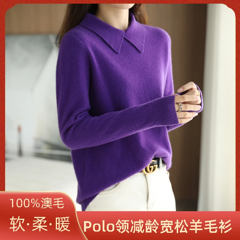 经典百搭~！Polo领100羊毛衫女秋冬新款宽松显瘦套头打底衫毛衣