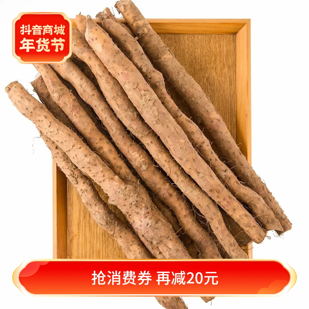 垆土铁棍山药河南焦作特产直发怀山药面糯香甜丰收季顺丰包邮