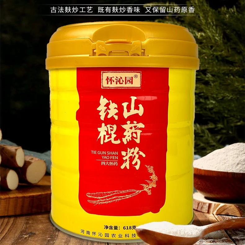 铁棍山药粉618g