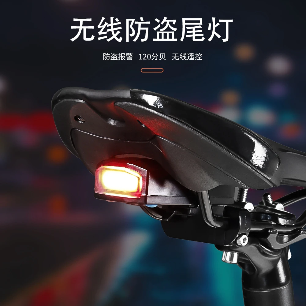 山地自行车尾灯无线遥控警示灯 USB充电智能报警尾灯单车骑行配件