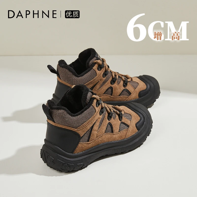 达芙妮女鞋2024年冬季新款厚底高帮鞋女户外登山鞋休闲老爹鞋棉鞋