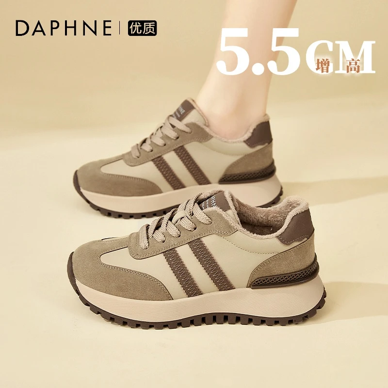 达芙妮厚底华夫阿甘鞋女2025秋冬新款加绒老爹鞋休闲运动板鞋爆款