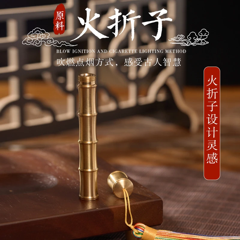黄铜火折子批发新款竹节打火机点火器点烟器防风吹燃感应USB充电