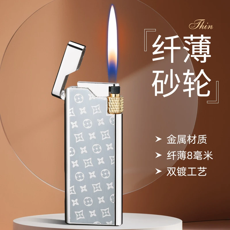轻奢高端超薄创意个性潮流金属纤薄砂轮充气打火机男士礼品炫酷礼