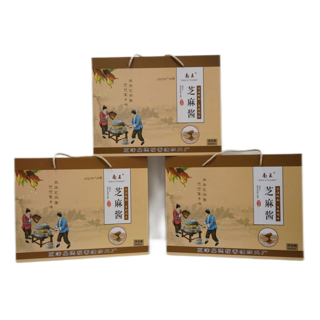 山东夏津南王小磨芝麻酱麻汁拌面酱火锅酱360g*4瓶礼盒装