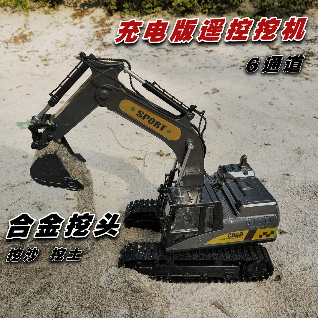 爆款挖掘机 非配件