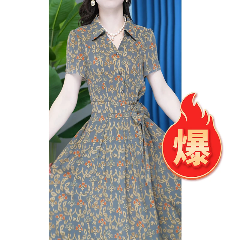 YS-YY2302   时尚夏季洋气气质收腰修身复古女装连衣裙