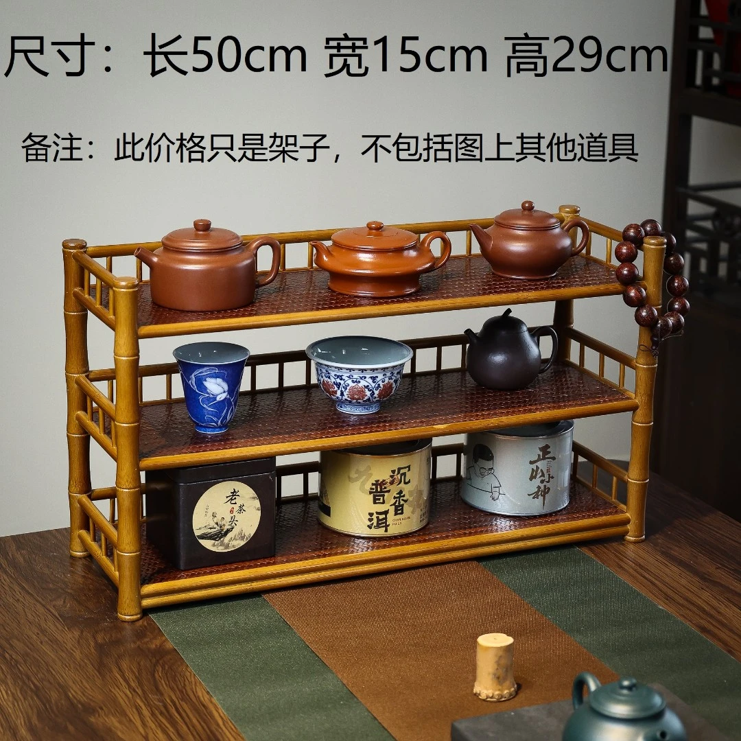 竹3 精品竹制三层（竹编）壶架杯架茶架竹制家用