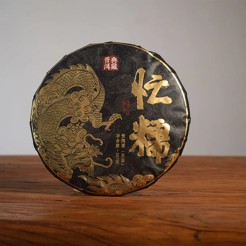 忙糯 普洱生茶（357克）