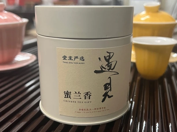 蜜兰香 单丛茶（50克）CY7