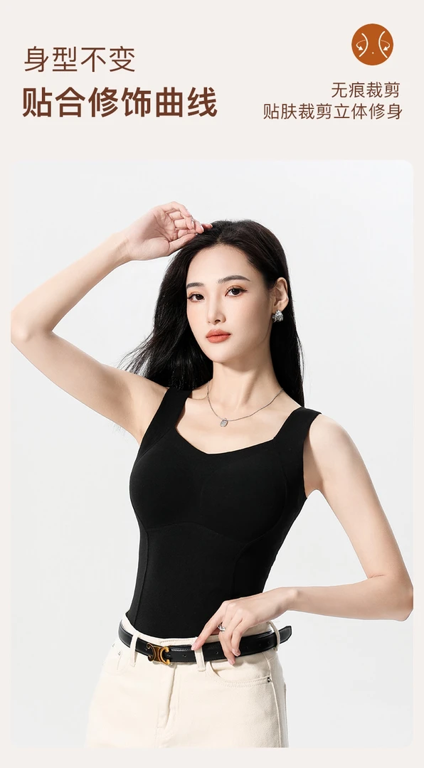 蜜柚家 石墨烯保暖背心 免穿内衣无钢圈固定杯