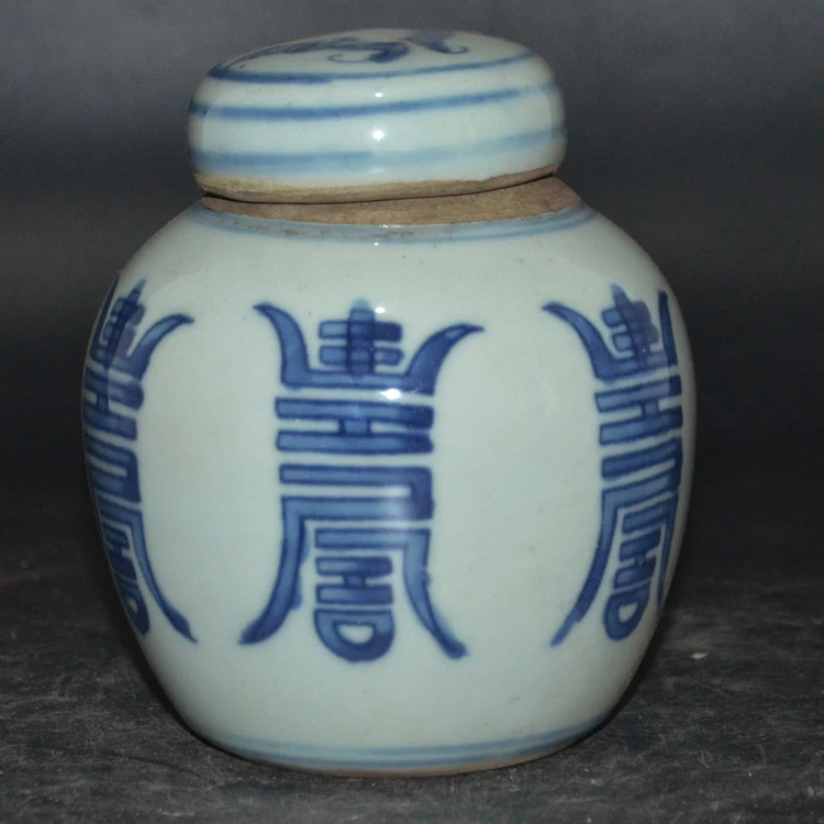 晚清民窑手绘青花寿字小号茶叶罐 盖罐 景德镇仿古做旧厂货瓷器