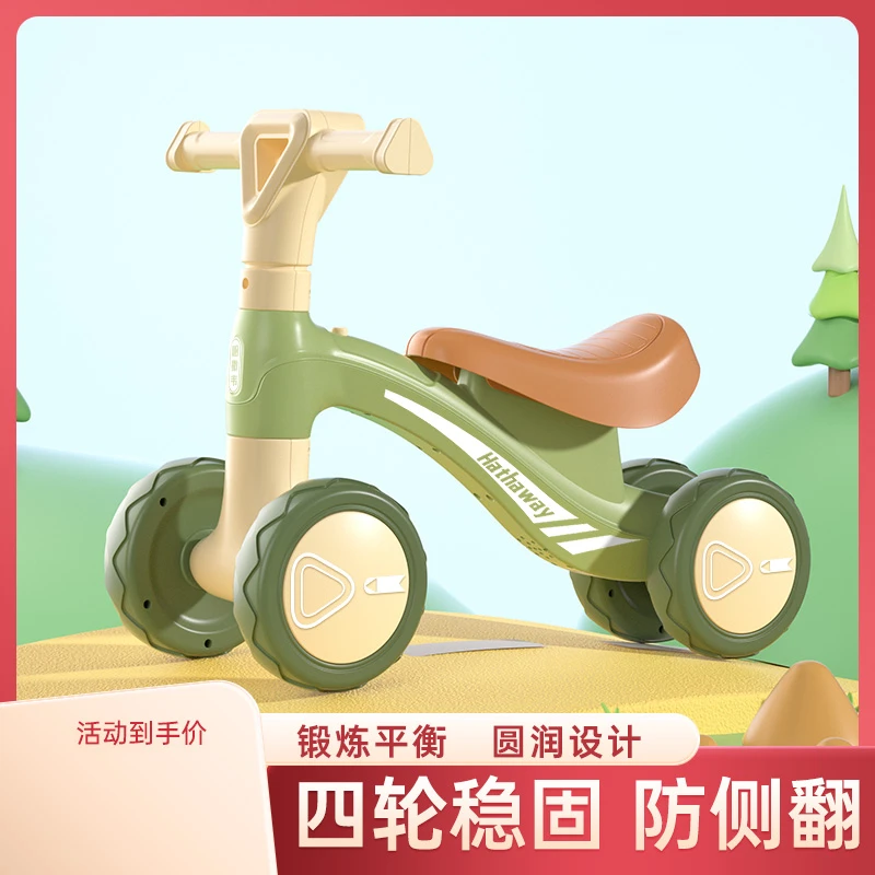 福利儿童四轮平衡车1-4岁滑行学步车滑行车宝宝加宽车身静音光