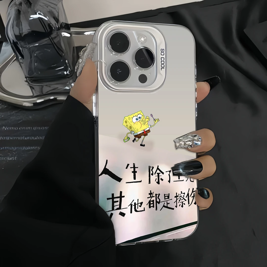 除了生死都是擦伤苹果15Promax手机壳iPhone14保护套13防摔12创意
