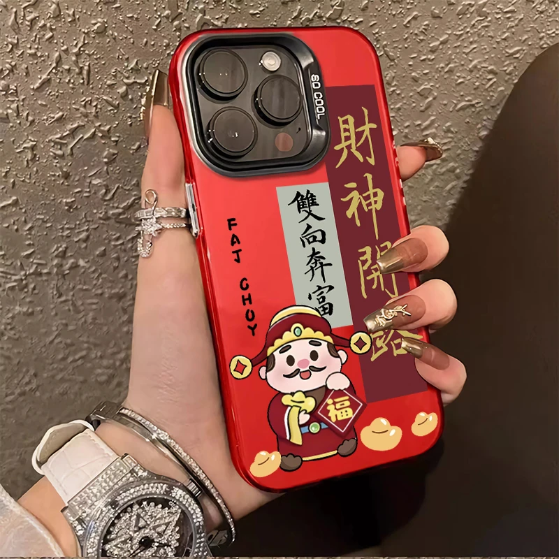 财神开路苹果15手机壳iPhone14Promax潮牌保护套13全包防摔创意12