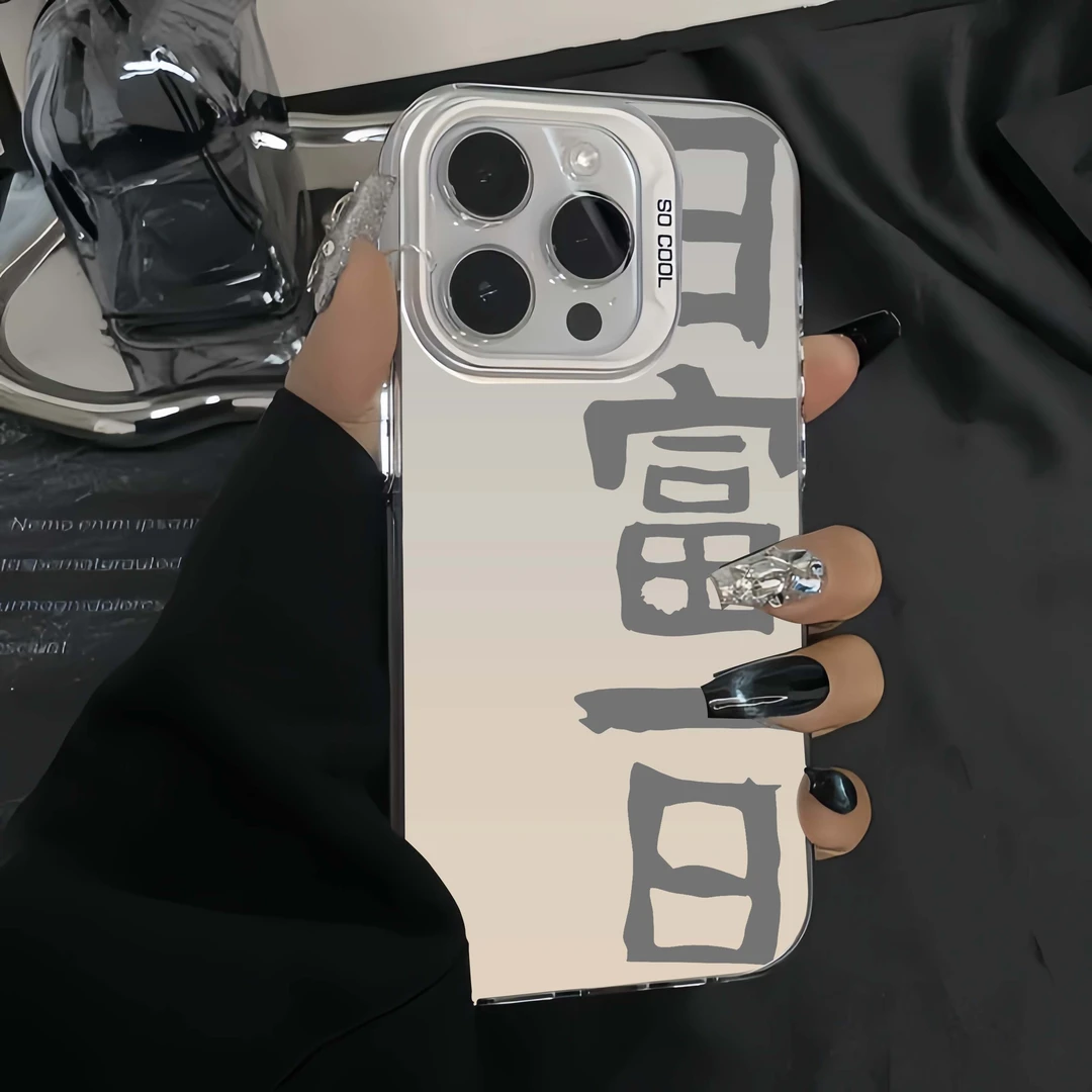 日富一日•适用苹果16promax手机壳iPhone15pro保护套14简约高级