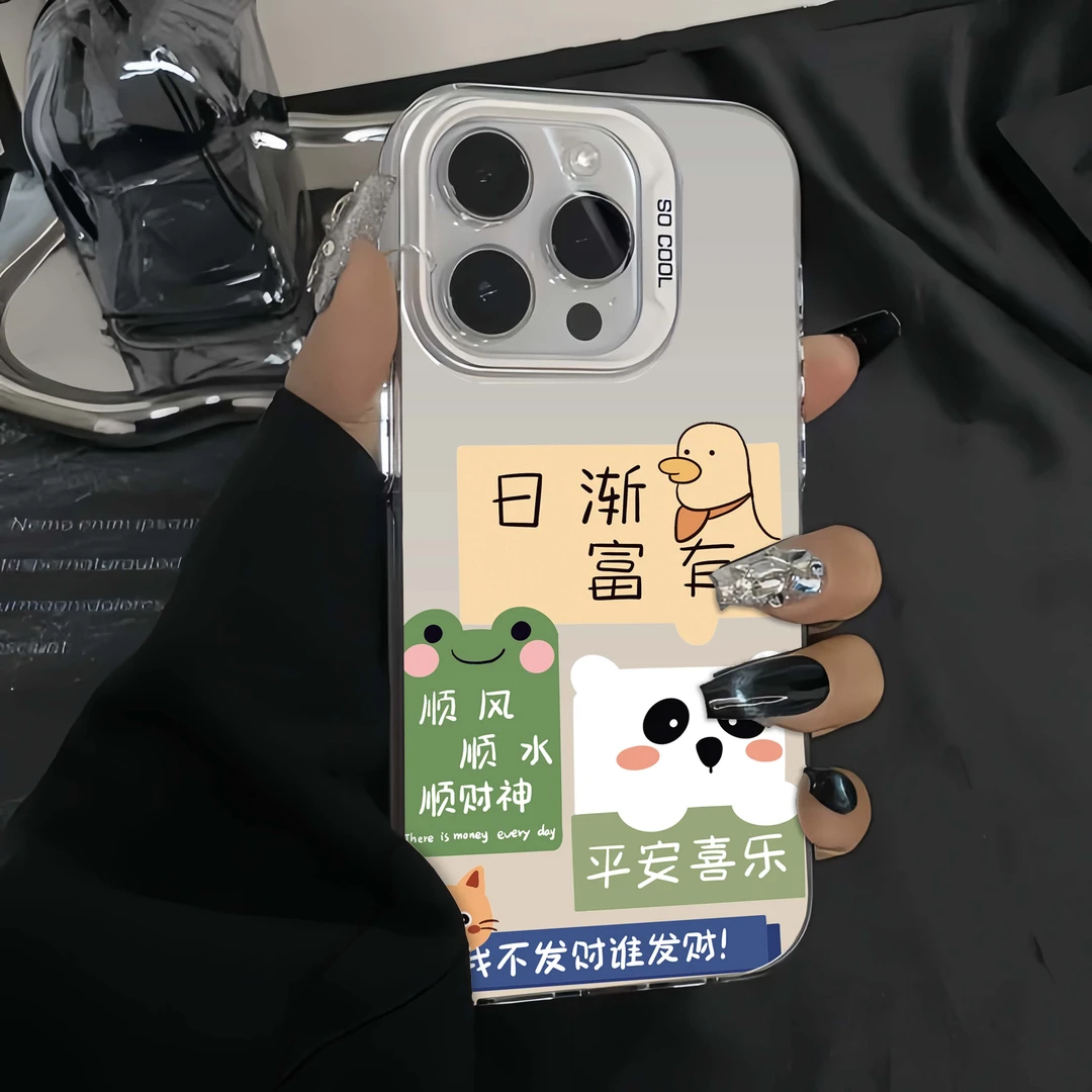 日渐富有苹果15手机壳iPhone14Promax潮牌保护套13全包防摔12创意