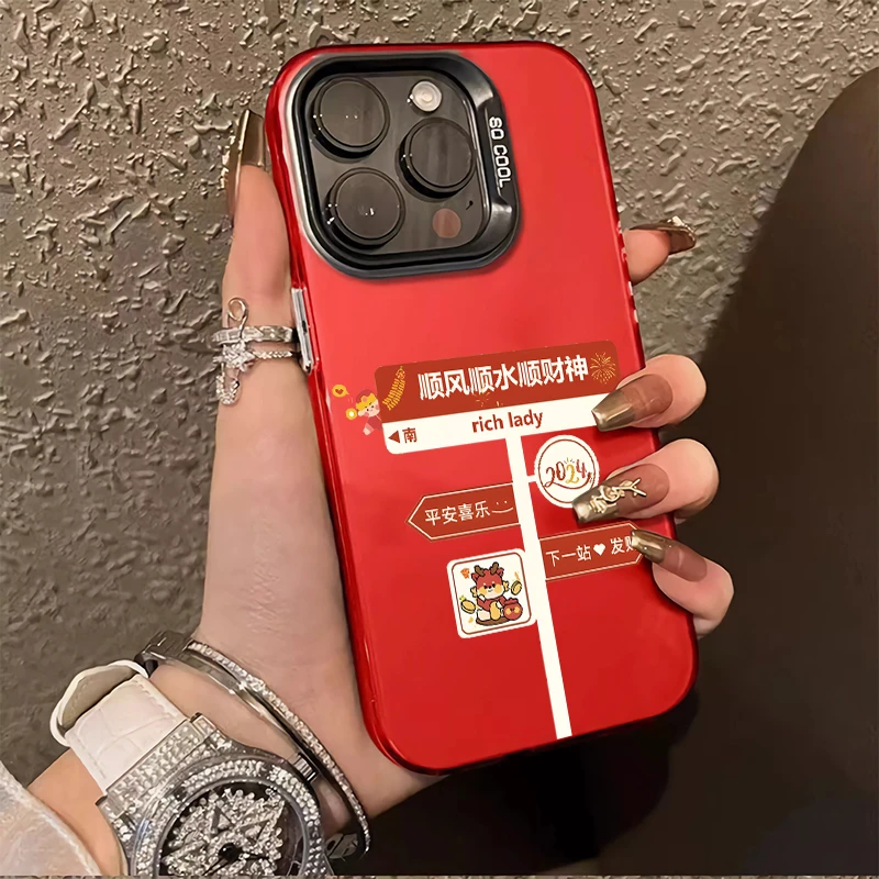 顺风顺水顺财神苹果15手机壳iPhone14Promax潮牌保护套13全包12