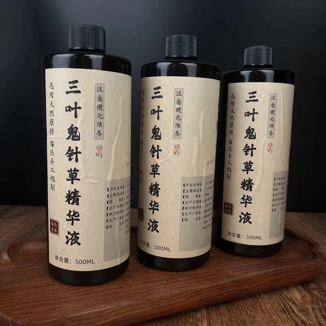 【植物A醇】三叶鬼针草精小分子精粹液500ml*3@@B6.20-18