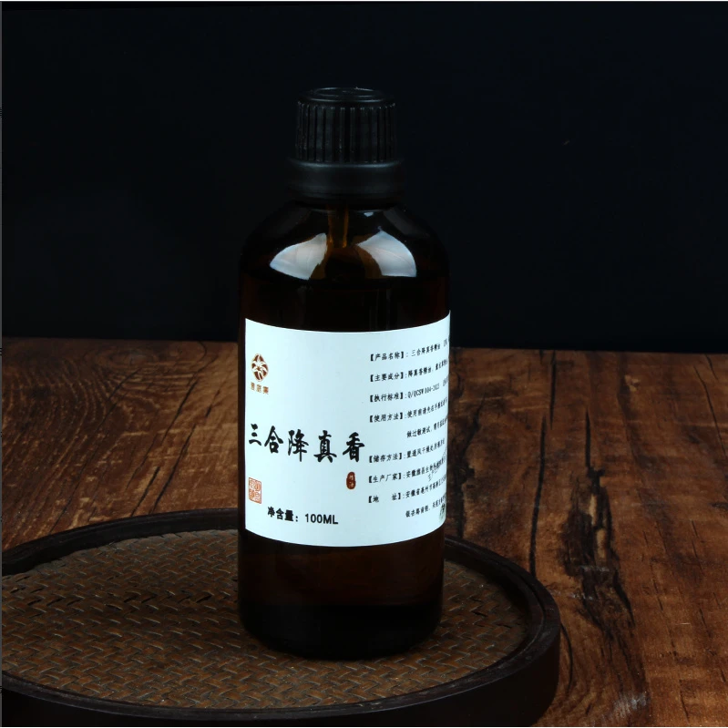 【升级版】降真香黄油麻丝三合精油100ml@@005152