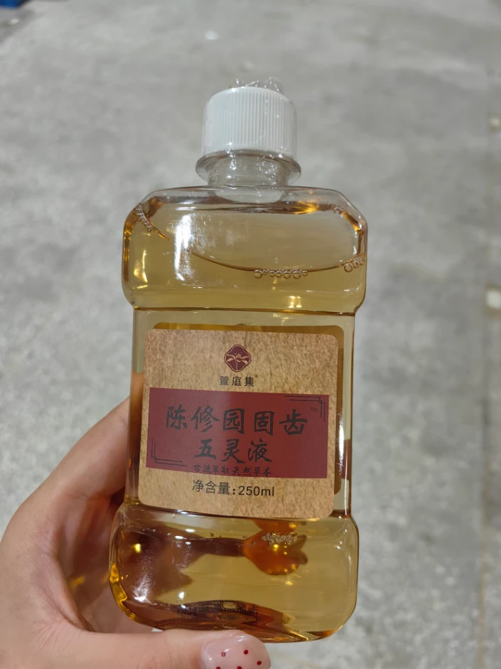 陈修园固齿五灵液250ml*3@@B8.25-98