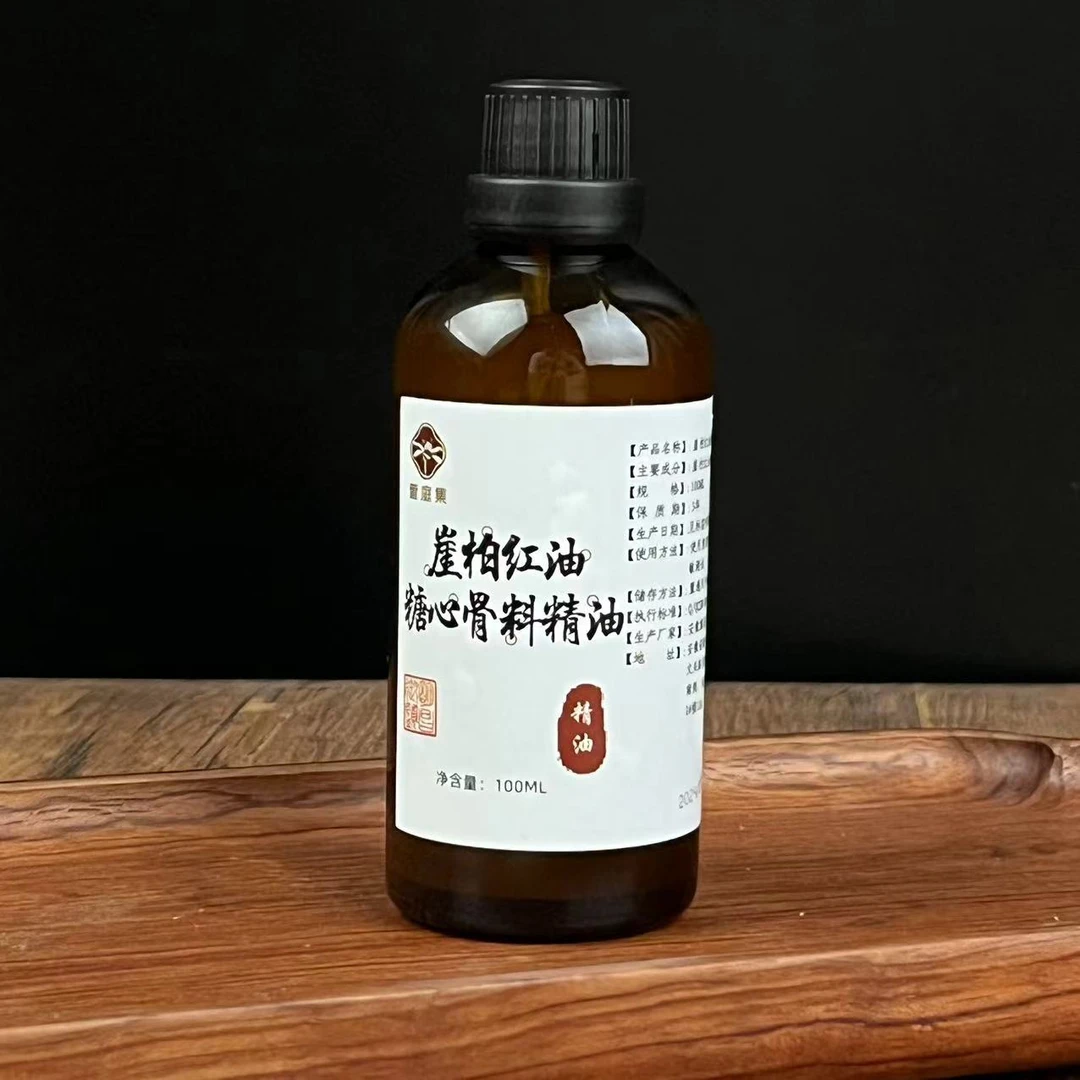 【宝藏返场】崖柏红油糖心骨料精油100ml@@005288