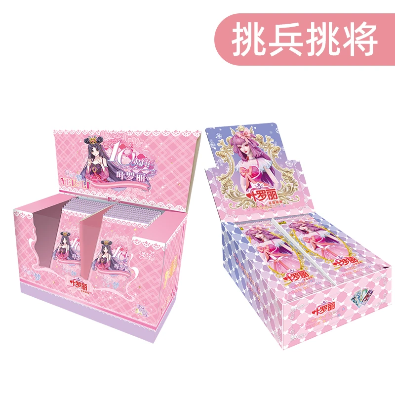 【拆盒】挑兵挑将 叶罗丽卡片 晨星之梦 灵犀包21弹 10周年盲盒