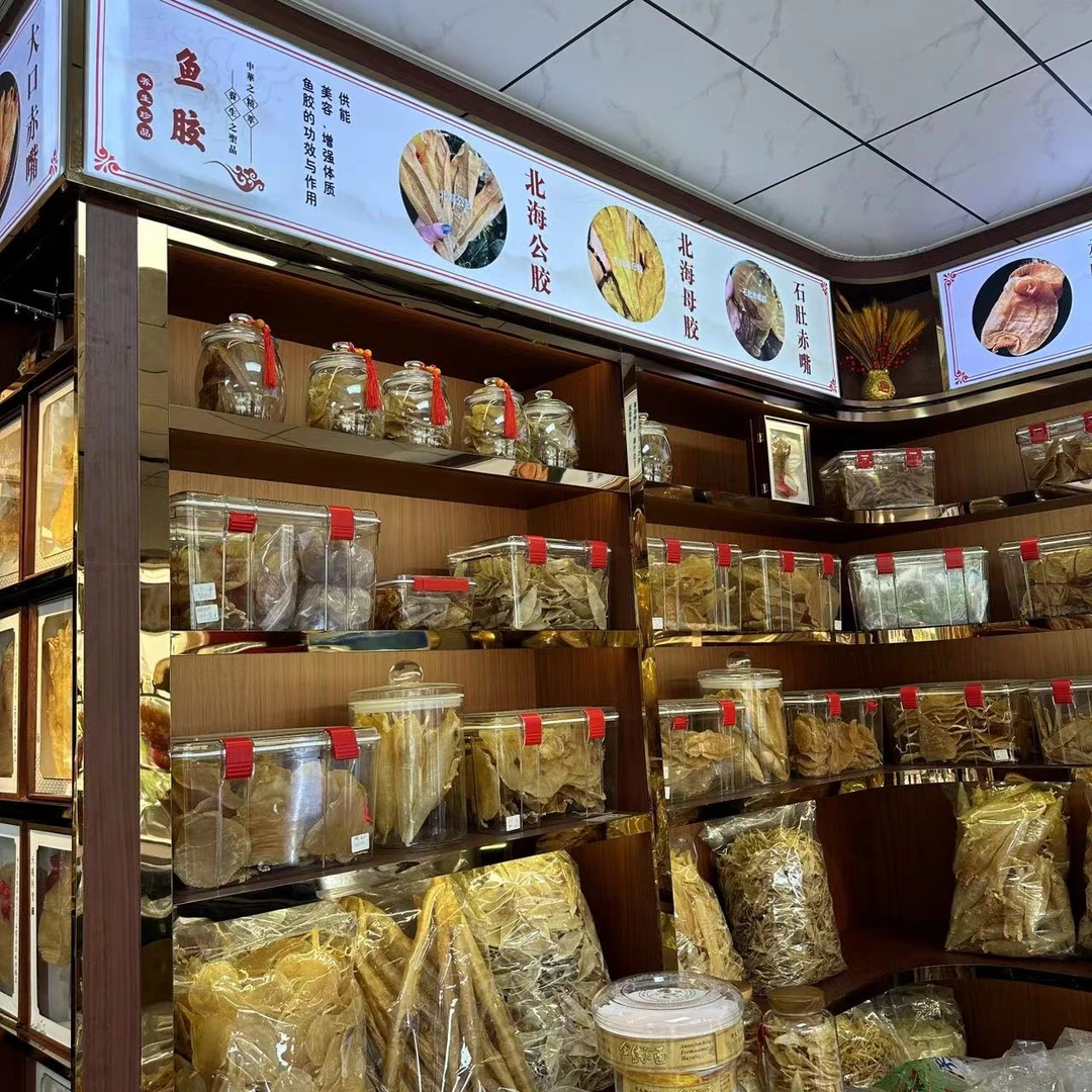 晓德海产食用花胶参茸海产干货礼品直播代拍链接1-500g(慎拍）礼品