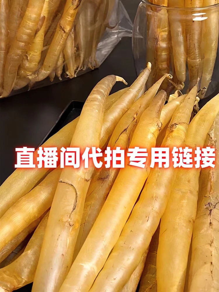 晓德海产食用花胶参茸海产干货礼品直播代拍链接1-500g(慎拍）礼品