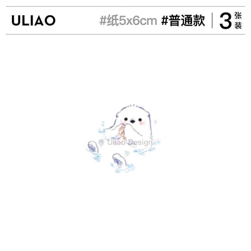 【3张装】有料ULIAO超萌水獭搓手手卡通身体贴画防水持久可爱