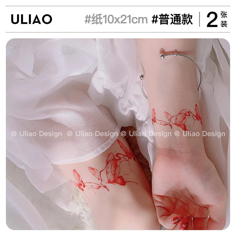 【2张装】有料ULIAO腿环手环红色蝴蝶身体贴画防水个性国风少女