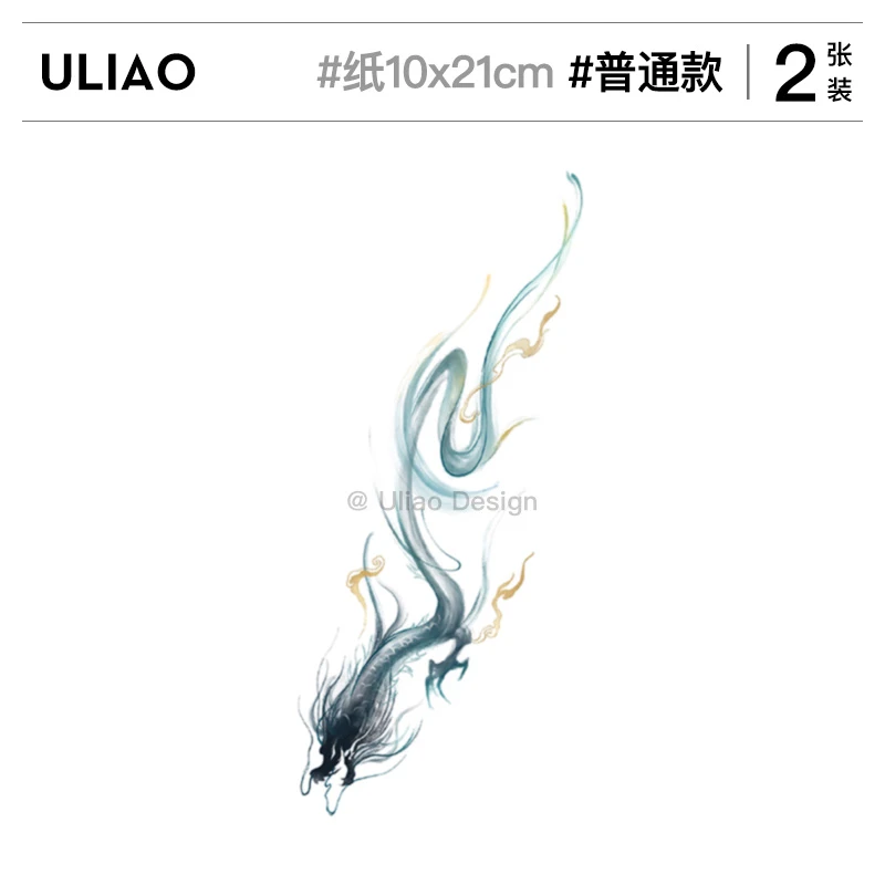 【2张装】有料ULIAO国风古韵青龙纹身贴防水持久个性水墨花臂贴画