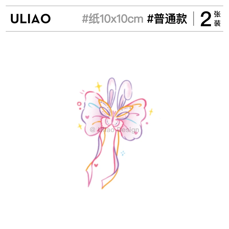 【2张装】有料ULIAO兔耳蝴蝶结彩色纹身贴纸卡通贴少女心可爱
