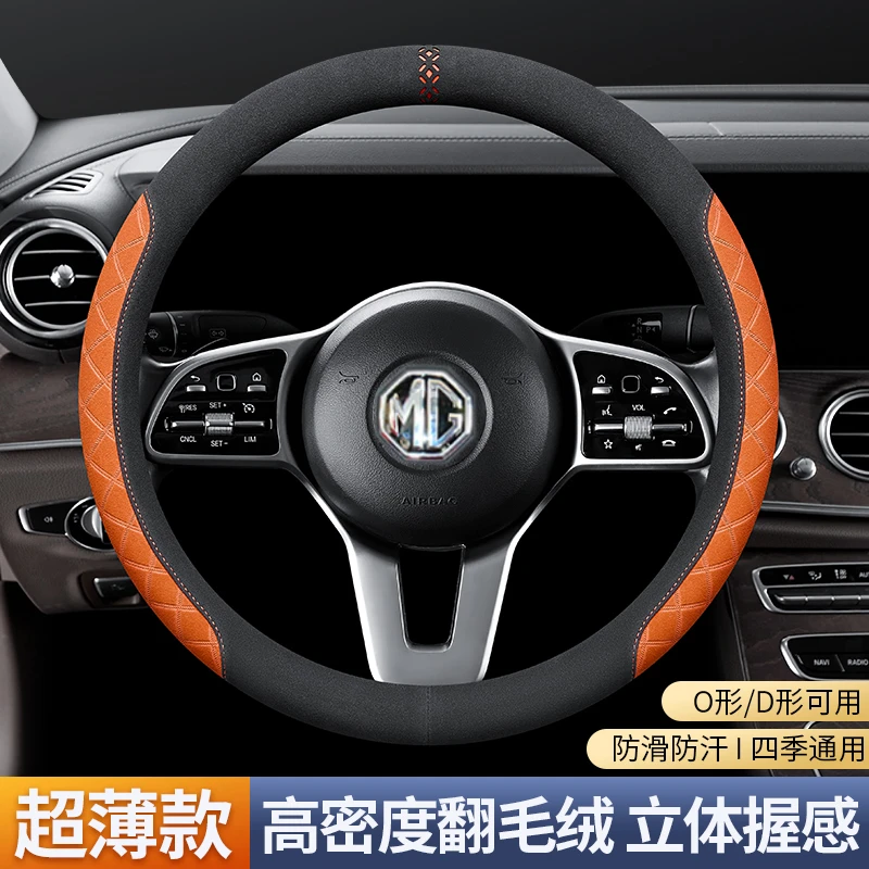 FMP名爵5名爵6MG领航名爵HS名爵ZS·GM5`GM6`GM7`GMONE`GM4EV