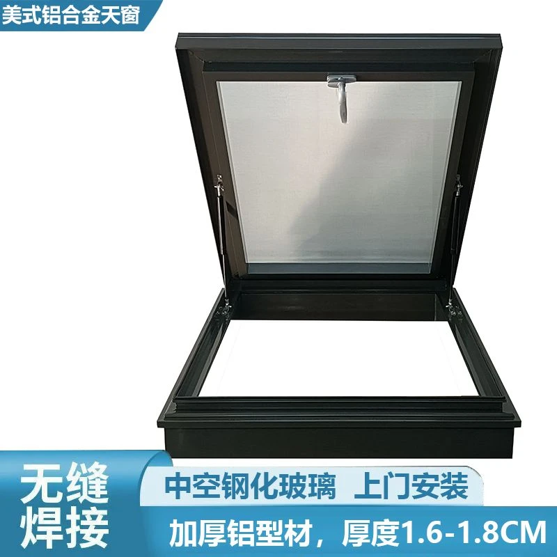 加厚美式1.6-1.8cm型材铝合金斜平屋顶面电动楼顶阁楼斜屋天窗