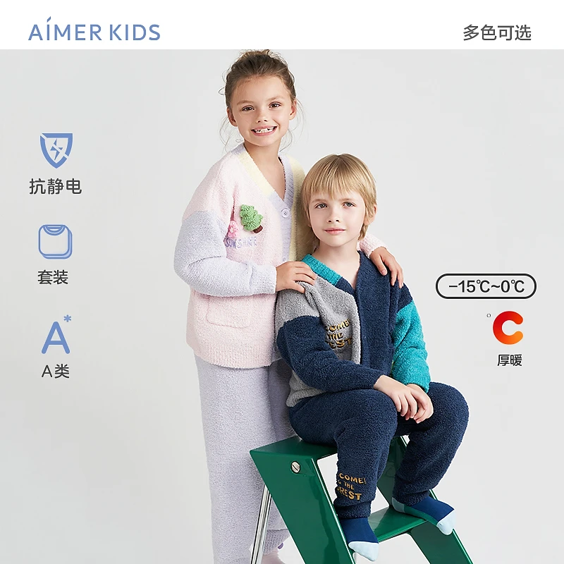 儿童撞色游戏男女孩长袖家居套装AK243C821