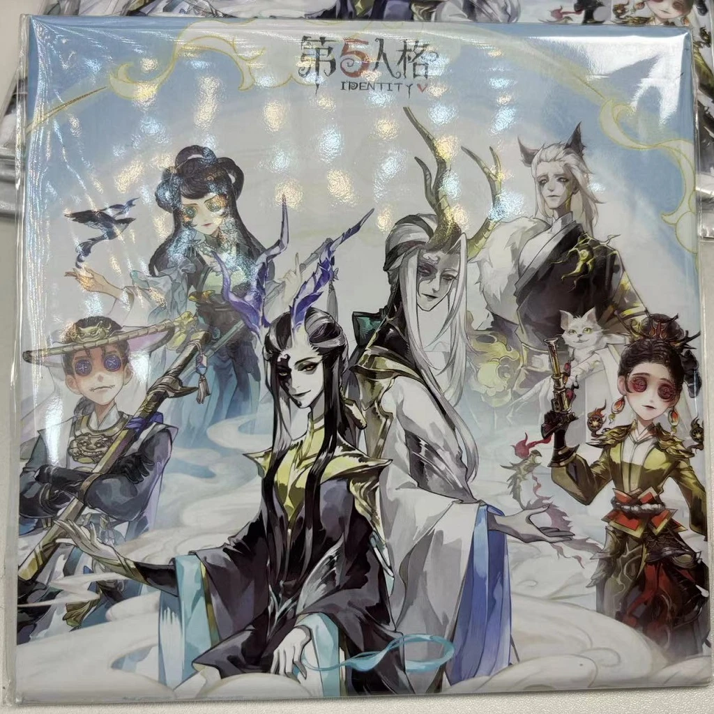 第五人格正版游园会山海经色纸盲盒