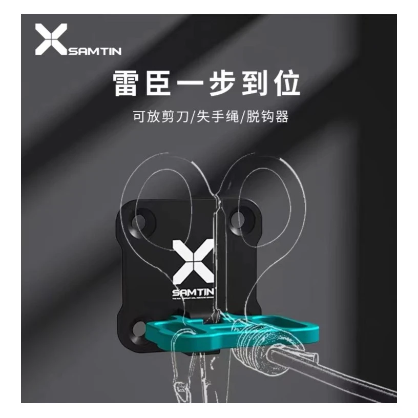 雷臣铝合金折叠钓箱失手绳挂环挂扣挂钩多功能钓箱配件剪刀座渔具