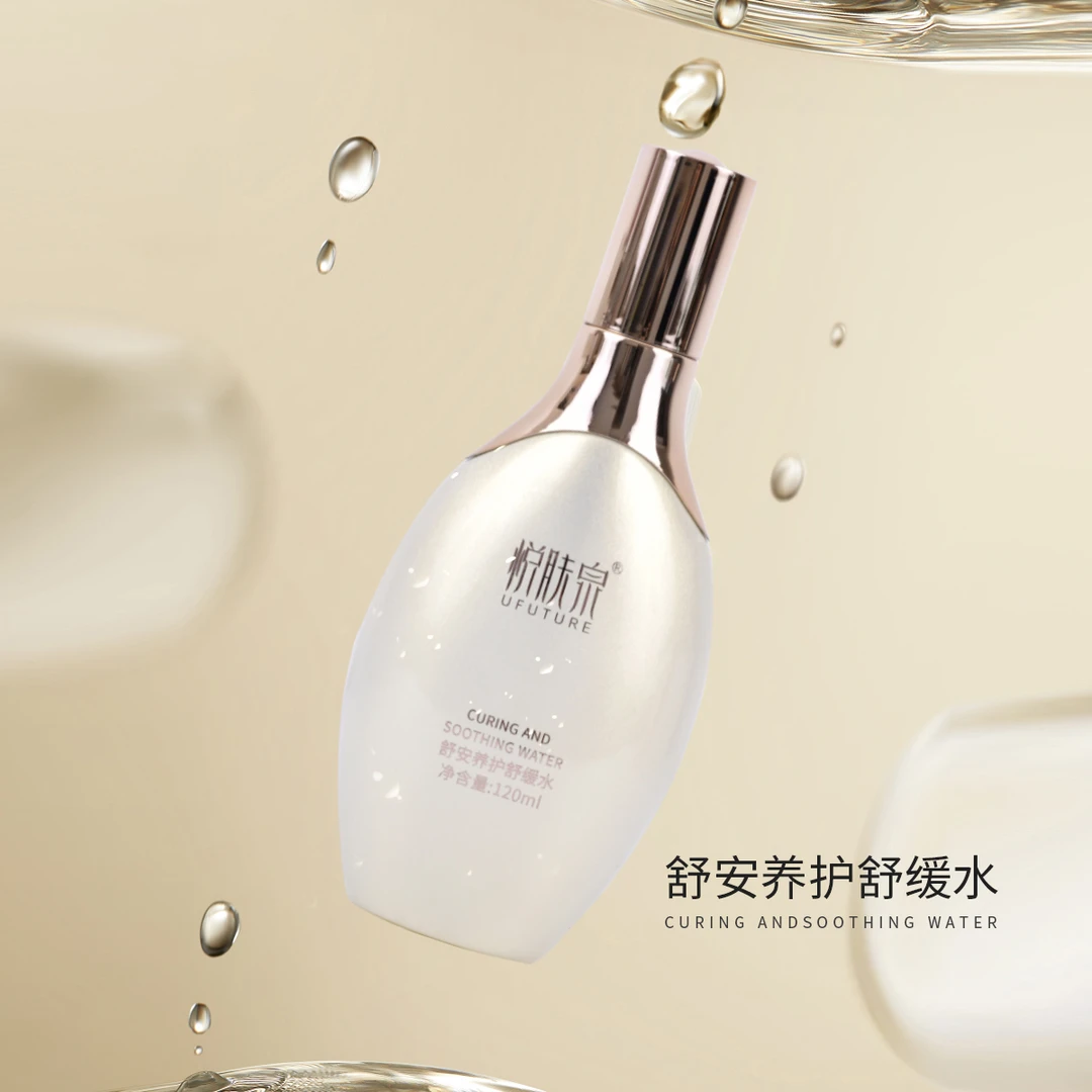 悦肤泉【秋季养护】舒安养护水，嫩肤补水保湿紧致亮肤舒缓水