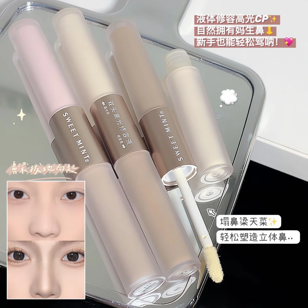 双头高光修容液轮廓提亮液修饰面部持久遮泪沟遮盖斑点新手液体女