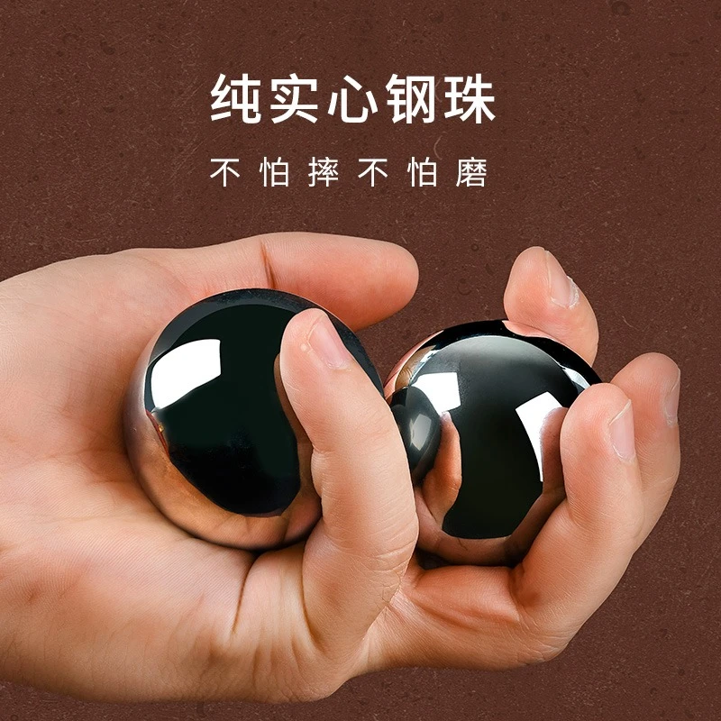 铁球老年人按摩球健身球手握球把玩盘核桃保健锻炼实心轴承钢手球