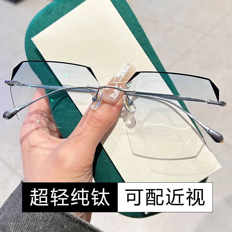 纯钛无框眼镜男近视配有度数散光黑边超轻无边框多边形变色防蓝光