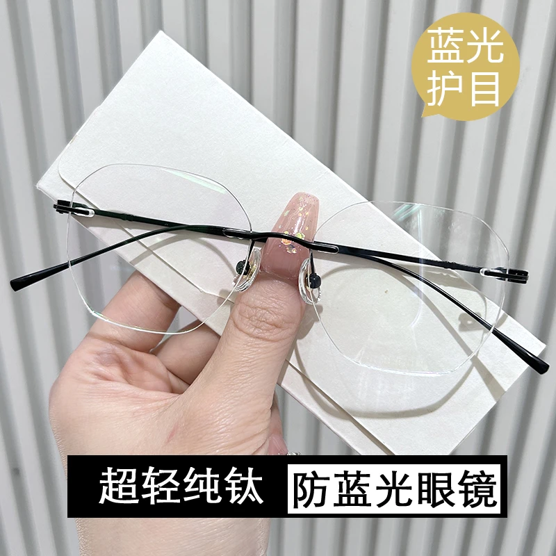 纯钛近视眼镜男配有度数超轻无框眼睛女多边形潮变色近视镜加散光