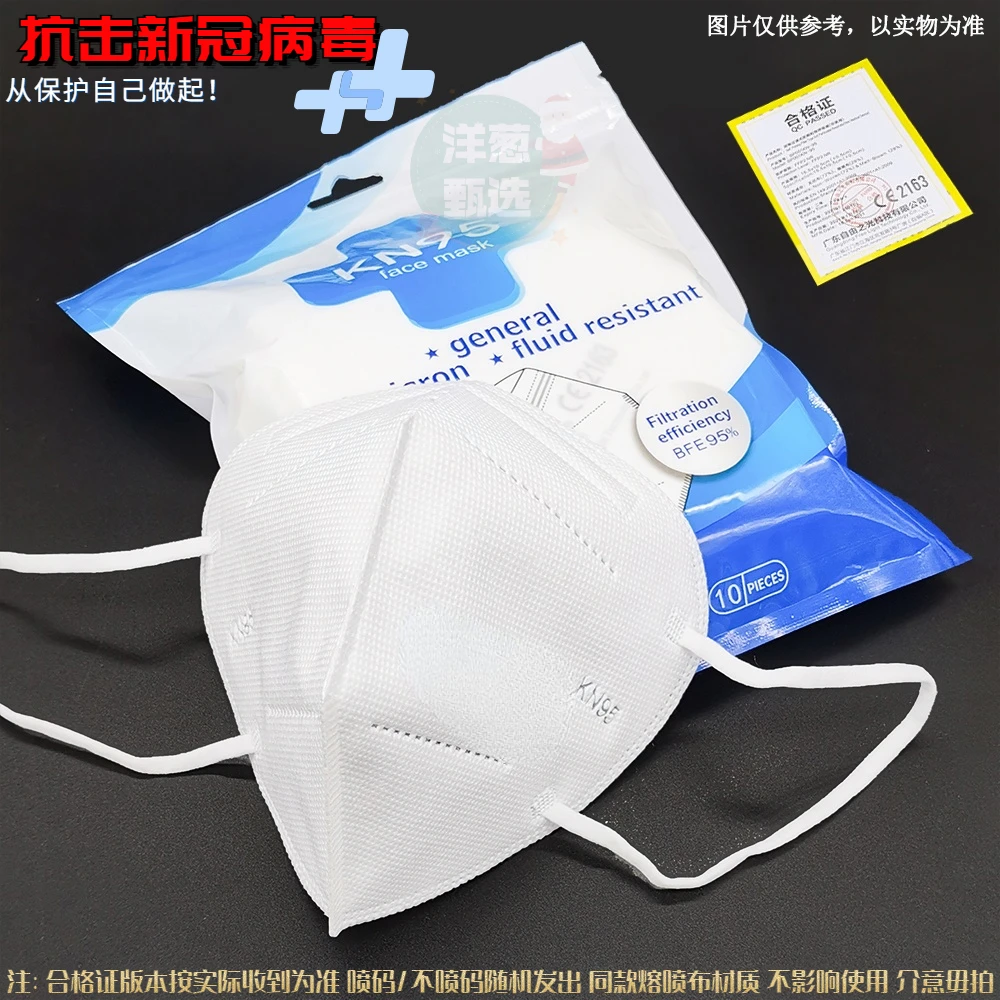 【铁粉浮力】150只正品KN95口罩白色舒适立体透气五层过滤